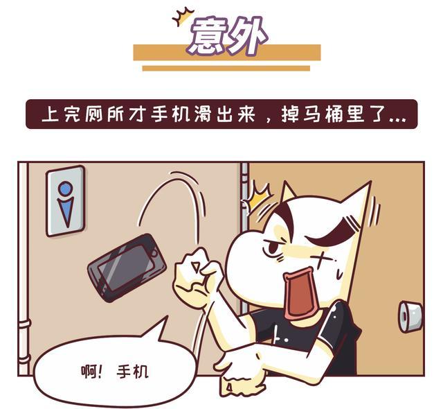 镇坪管道疏通-手机掉厕所怎么办?